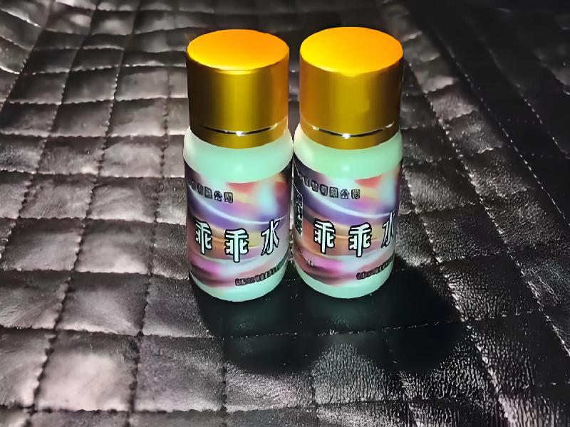 女士专用迷水9362-qG型号